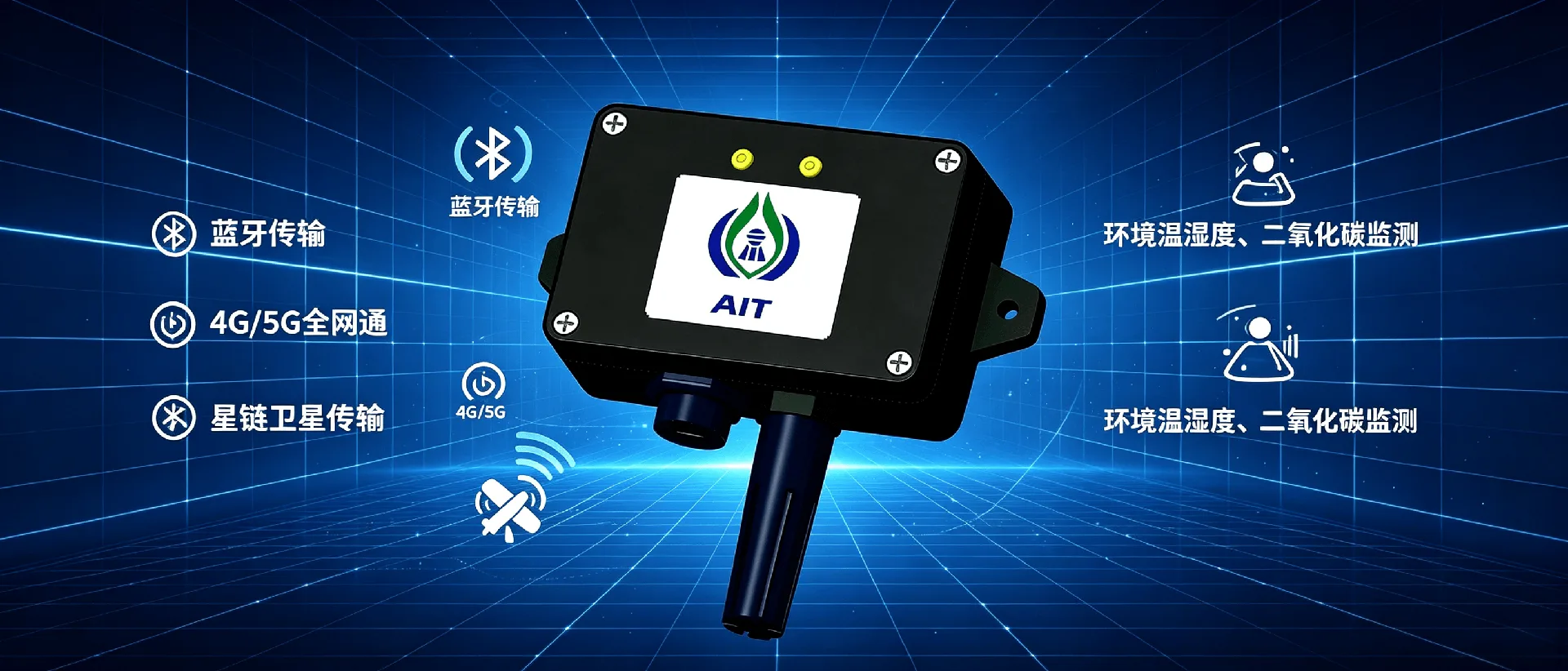 AI智能耳标智能网关多模式数据传输与环境监测架构示意图