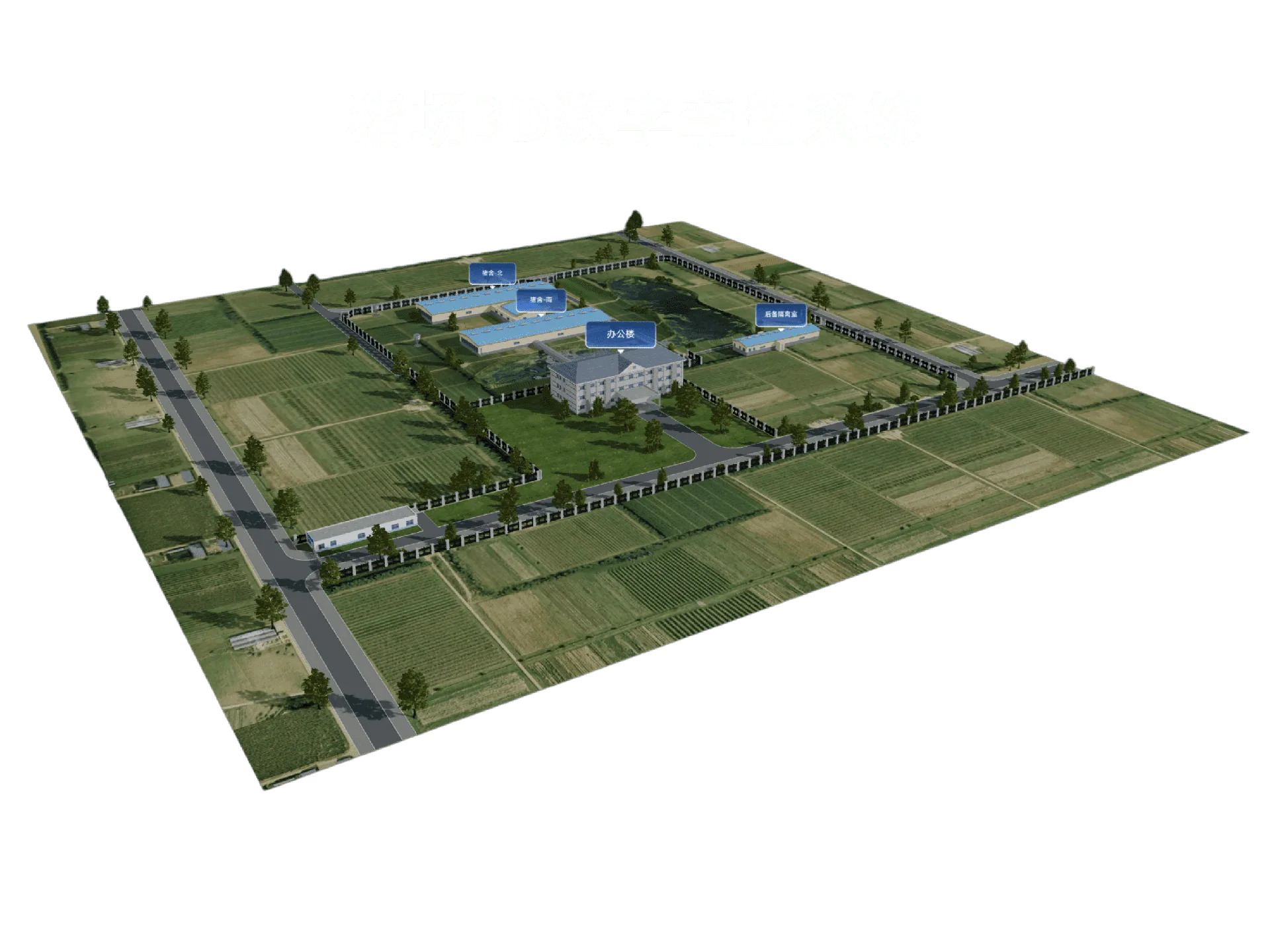 互牧云3D数字孪生系统