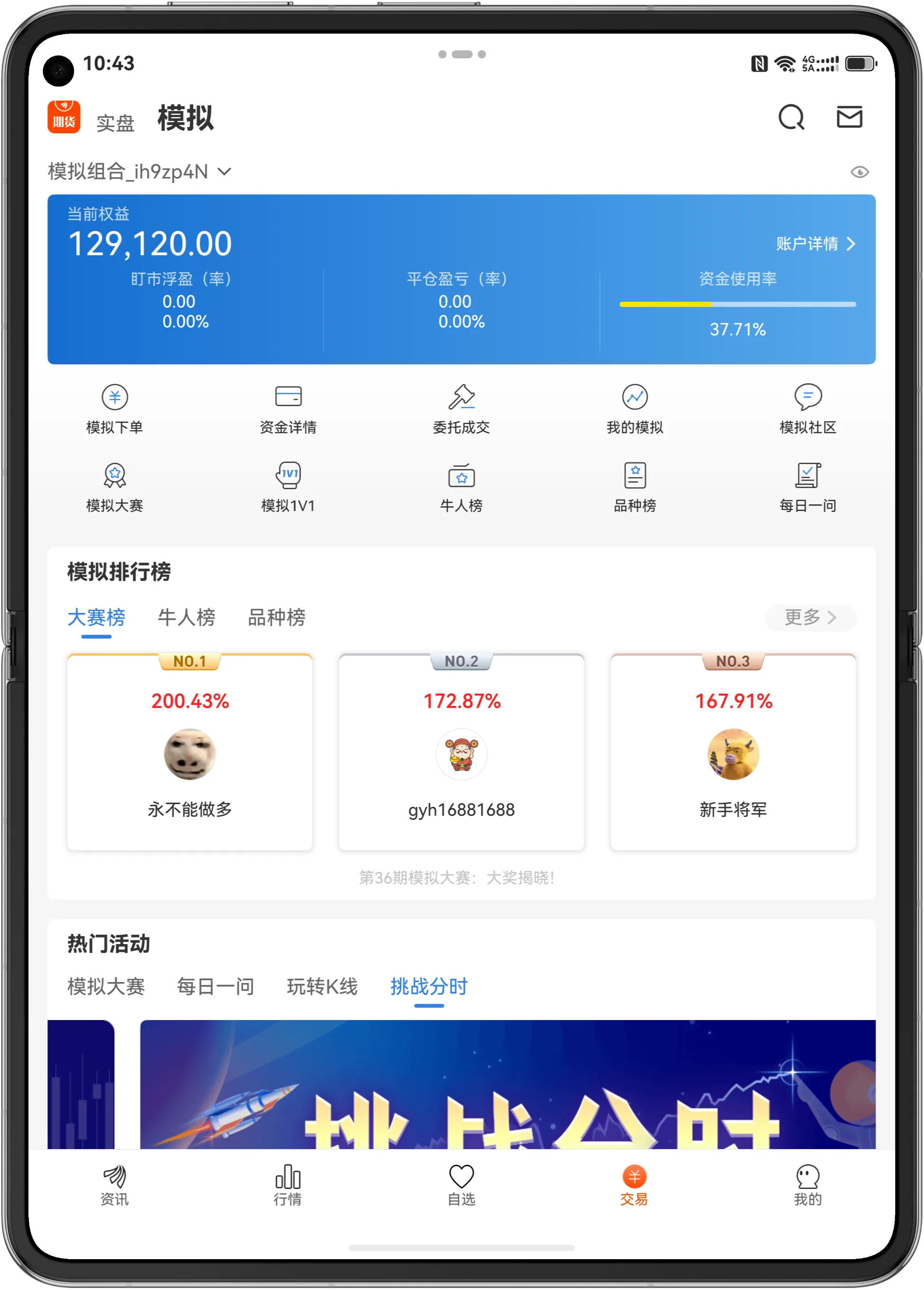 养猪套保不用愁!只需输入生猪数量,一键算出期货保值方案,稳稳锁住养殖利润